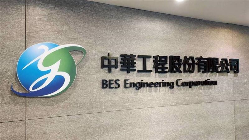 中工股權爭奪戰白熱化，公司派日前告發市場派寶佳陣營涉嫌內線交易，今（10）日寶佳相關企業堡新投資反擊，指控公司管理層涉背信罪。（圖／中華工程提供）