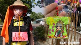 白沙屯媽祖結緣品／Mike Chuang授權提供