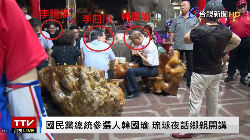 李四川胞弟李賜福遭爆在小琉球作威作福，並曾被介紹給當時是總統參選人、高雄市長的韓國瑜同桌吃飯。（圖／翻攝四叉貓臉書）