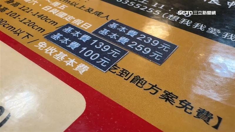 台南一間吃到飽火鍋店的菜單標示，每人低消259元，結果結帳發現菜單上的低消是以人頭計算的「基本費」
