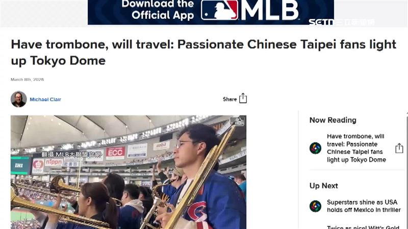 台灣的應援樂隊登上大聯盟官網