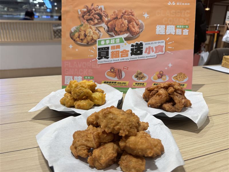 繼光香香雞買經典組合送風味小食。(圖／繼光香香雞提供）