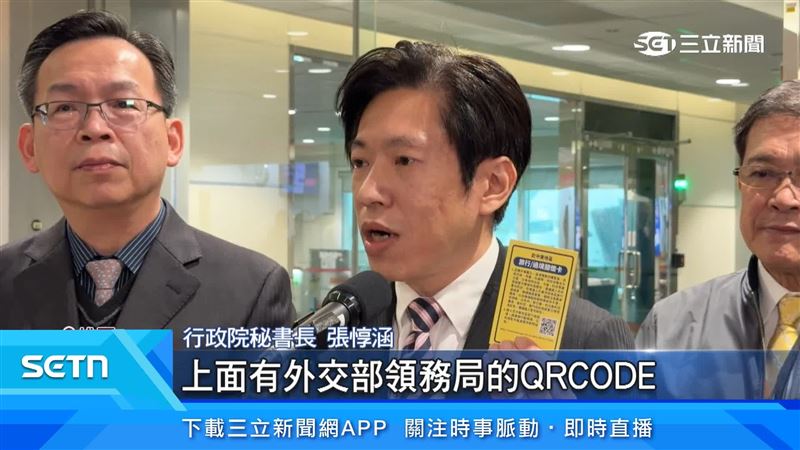 行政院秘書長張惇涵