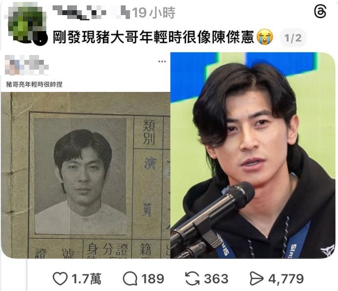 大批網友驚呼神韻撞臉世界棒球經典賽「台灣隊長」陳傑憲。(圖/翻攝自X平台)