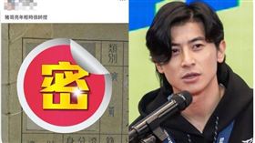 年輕豬哥亮太帥！謝金燕認證撞臉陳傑憲