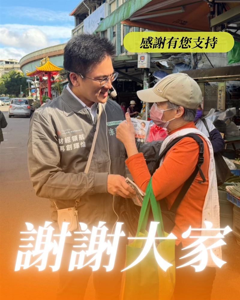 雖然無緣披上綠袍參選北市議員，徐嶔煌感謝支持者一路相挺。（圖／翻攝自徐嶔煌臉書）
