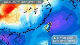 新一波明襲這時間最凍！專家：強度恐上修