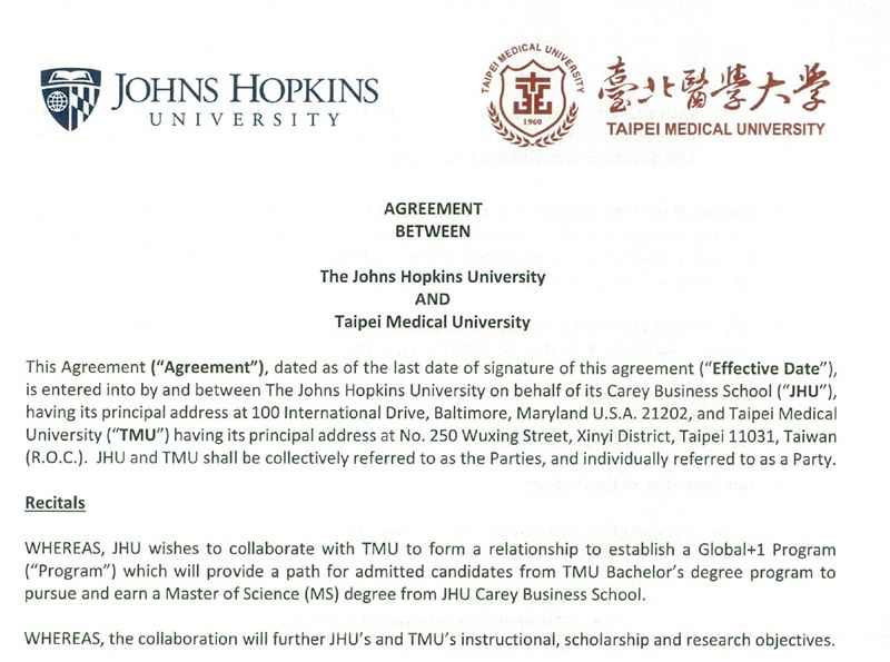 JHU與北醫雙聯合約