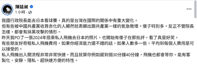 486先生反擊網友。(圖/翻攝自臉書)