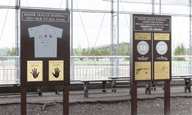 花卷東高校為兩位美國職棒大聯盟球星校友大谷翔平、菊池雄星，特別設立紀念碑。（圖／翻攝自Visit Hanamaki網站） 