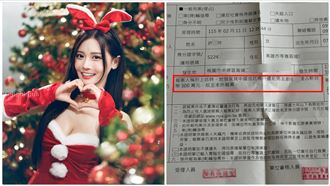 許玲玲咬「前男友」盜領300萬　報案單曝