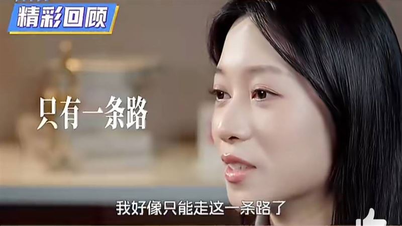 吳柳芳從體操選手退役。（圖／翻攝自微博）