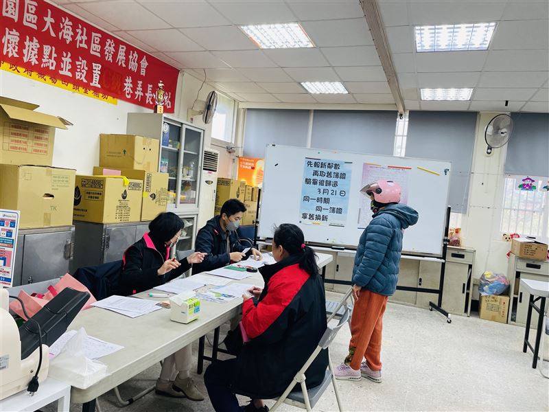 桃園市新增13個里,共有10萬人需換發身分證。(圖/翻攝自桃園市政府網站)