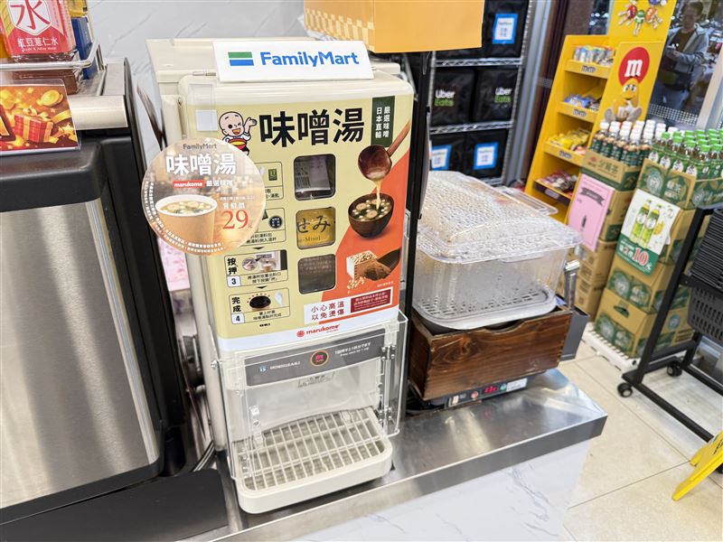 看準溫降暖胃商機,全家導入便利商店首見日本進口味噌湯機,開賣「現沖味噌湯」。(圖/品牌業者提供)