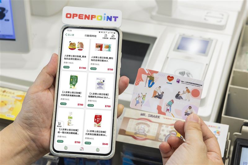 「OPENPOINT行動隨時取」專屬賣場內有米食、麵食、烘焙、豆漿、燕麥奶等20多種餐食,受助者可持公益團體特製專屬icash2.0卡片,至指定7-ELEVEN門市自由挑選一日三餐所需。(圖/品牌業者提供)