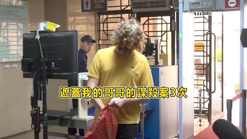 楊姓女子前夫的弟弟至法院控訴,台灣司法遮蓋哥哥謀殺案