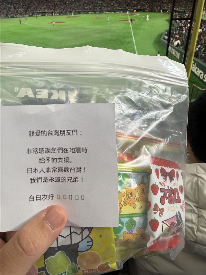 台韓大戰後，台灣人收到來自日本伯伯的零食及紙條，內容感動許多人。（圖／網友kuochia827授權提供，未經同意請勿轉載）