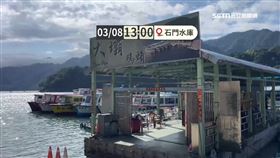 扯！石門水庫遊湖船2度擱淺　救生衣繩脆化斷裂