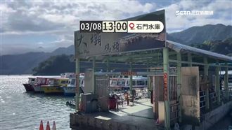 遊船擱淺救生衣繩斷裂　民眾嚇壞：有孕婦