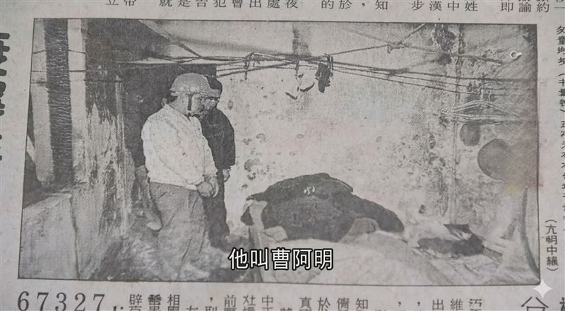 兇手曹阿明強暴不成把8歲女童活活打死、面目全非。警方一開始找不到遺體，面對整片山大喊死者名字，離奇順利找到遺體。（圖／三立新聞資料照）