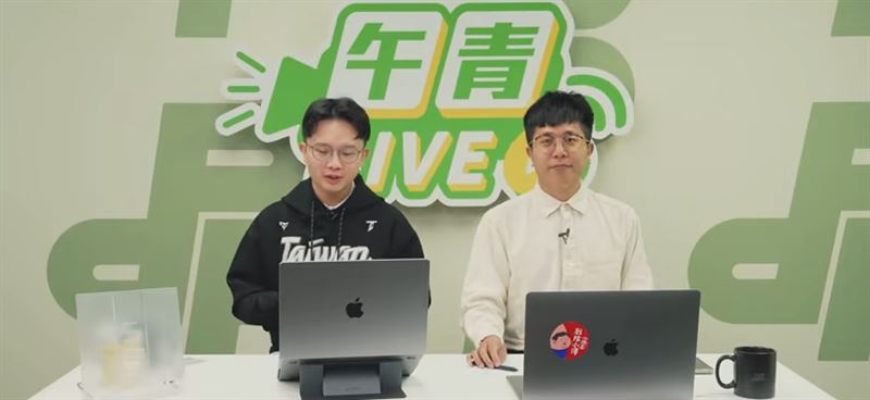 黃子一與張育萌解析卓榮泰赴日事件。（圖／翻攝自民主進步黨YouTube）