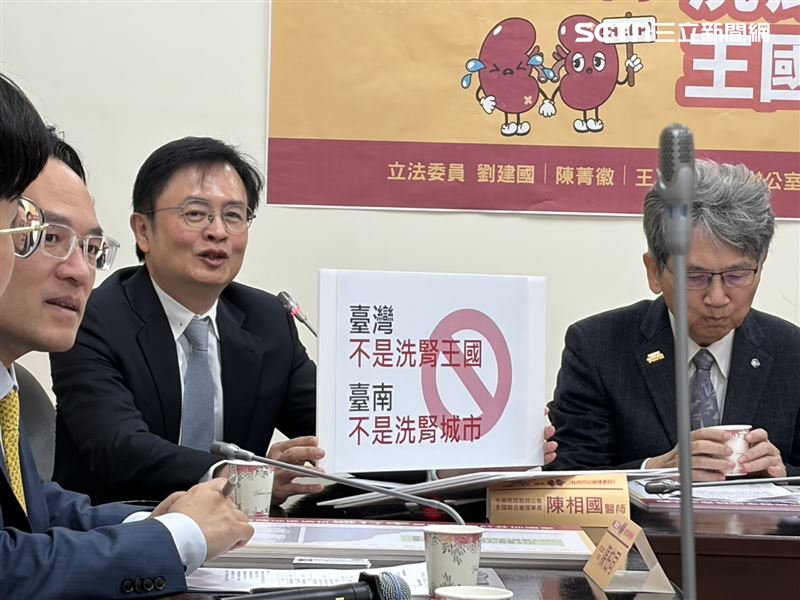 醫師公會全聯會理事長陳相國說,其實台灣洗腎人口及發生率已出現反轉,希望別再稱台灣為洗腎王國。(圖/記者簡浩正攝影)