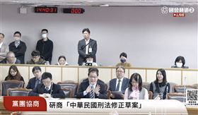 鄭銘謙說，憲法法庭認定「無期徒刑撤銷假釋後，不分原因與情節輕重一律執行20或25年」違憲，且釋憲兩年後該規定自動失效，如今即將屆滿，部分犯人或因此提早釋放，恐造成風險。（圖／翻攝自國會頻道）