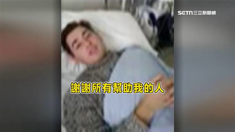 Alex感謝所有幫助他的人