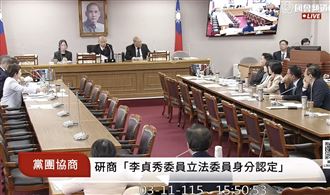 新／李貞秀資格沒共識！韓國瑜做決定了