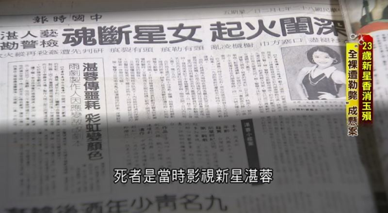 殺女童兇手曹阿明非常狡猾，自知難逃死罪，竟然瞎扯殺女星湛蓉等多起案，攪亂檢警辦案進度試圖拖延死期。（圖／三立新聞資料照）