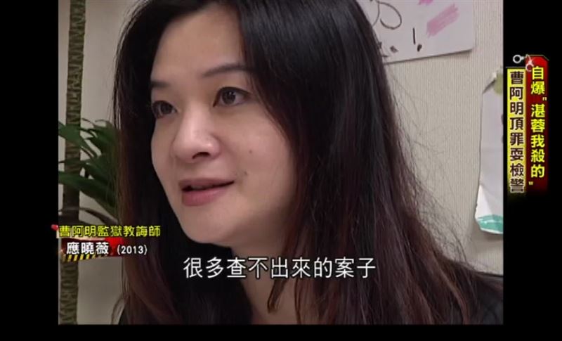 殺女童兇手曹阿明非常狡猾，自知難逃死罪，竟然瞎扯殺女星湛蓉等多起案，攪亂檢警辦案進度試圖拖延死期。（圖／三立新聞資料照）