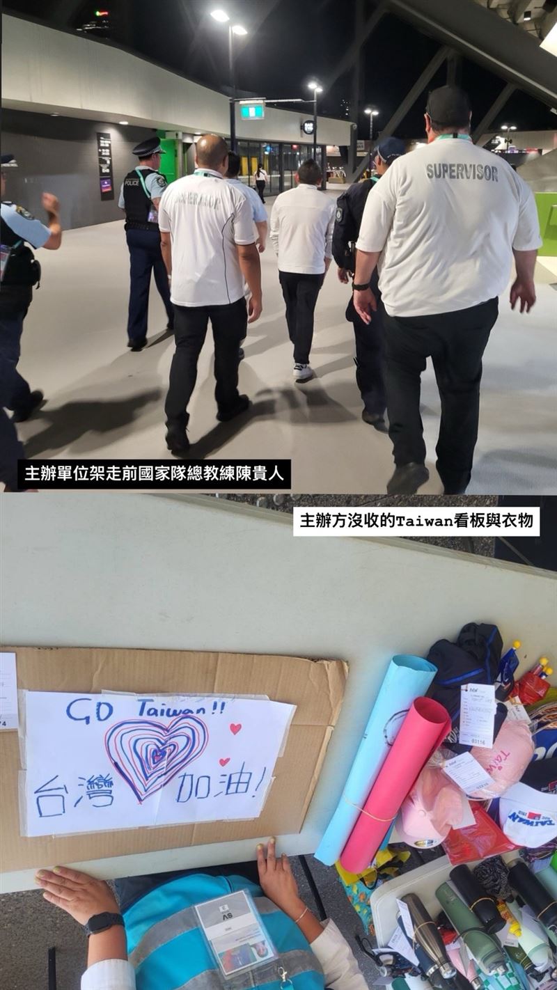 帶頭應援的前國家隊總教練陳貴人被架離出場，且寫有台灣字樣的應援物被主辦單位沒收。（圖／翻攝自陳培瑜臉書）