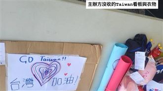 為台灣女足加油卻被驅趕！她：打壓參賽權
