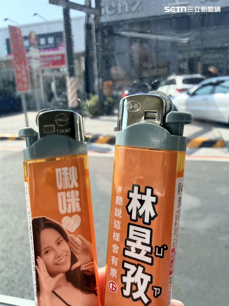 林昱孜「爆乳打火機」競選小物,背面印著:聽說這樣會有票。(圖/記者林昱孜攝影)