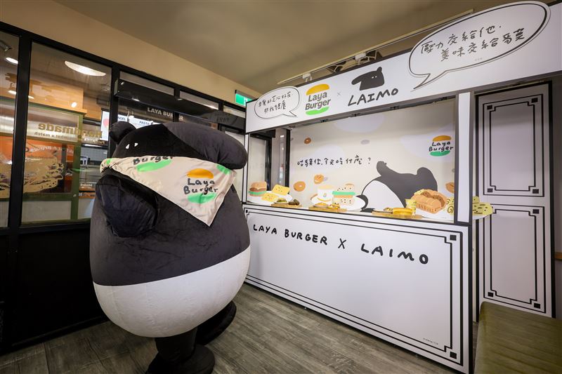 咕貘你！拉亞漢堡捕捉到野生馬來貘。（圖／品牌業者提供）