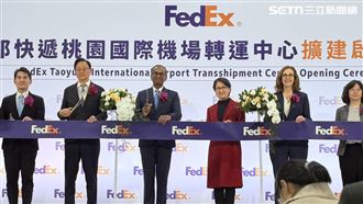 全球快遞運輸公司聯邦快遞（FedEx）全新「桃園國際機場轉運中心」今日舉行啟用典禮並正式啟用。（圖／記者李育道攝影）