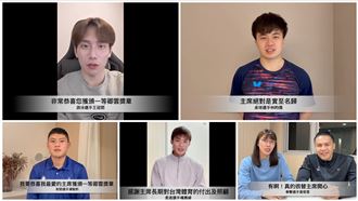 林鴻道獲頒一等卿雲勳章　體壇群星齊祝賀