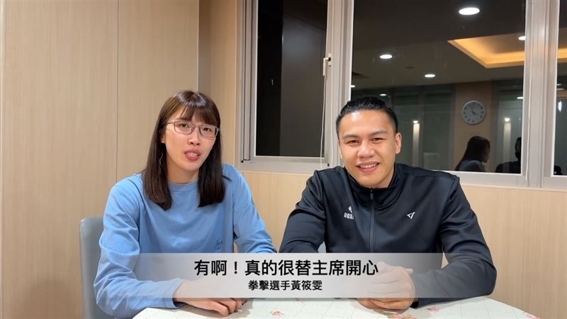 黃筱雯透過影片向林鴻道董事長表達祝賀與感謝。（圖／宏道基金會提供）