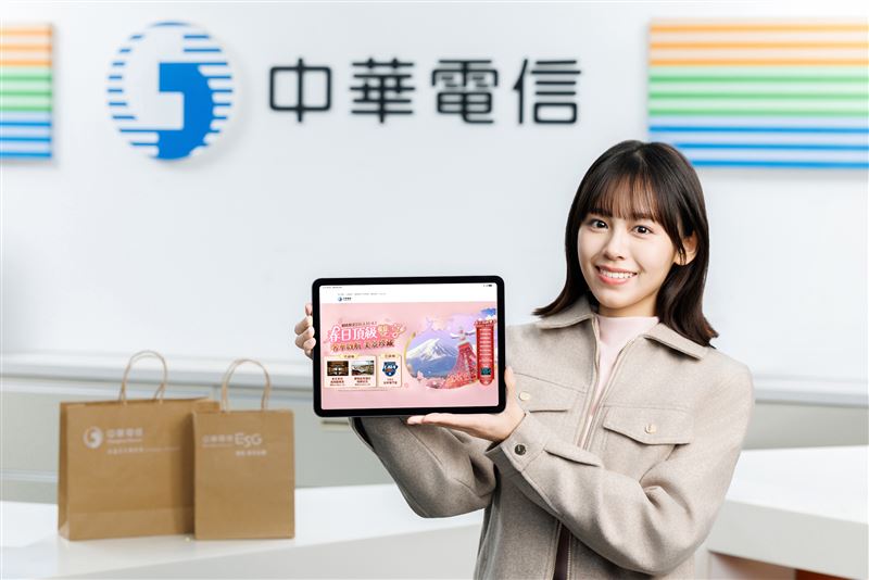 中華電信網路門市推出春季優惠活動,申請指定方案享限定優惠,再抽東京來回商務艙機票、蘭城晶英酒店精緻客房住宿券等大獎。(圖/電信業者提供)