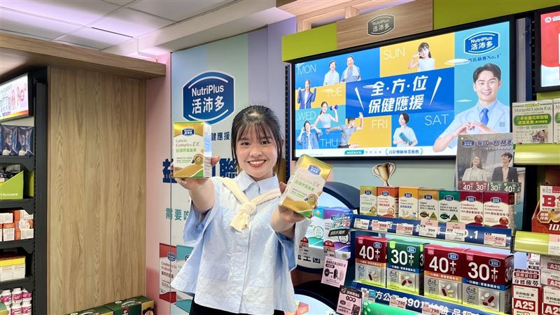 活沛多推出新品「超適界葉黃素」。(圖/品牌業者提供)