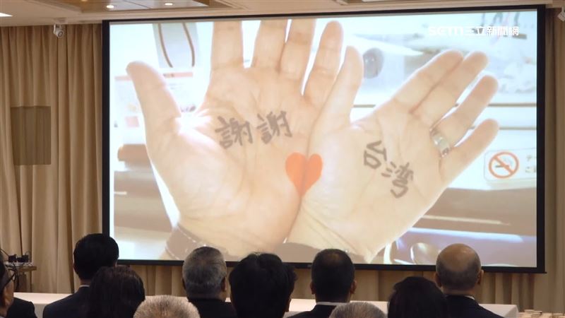 日台交流協會代表表示「無論面臨何種困難日本與台灣互助互持的關係都將會持續」