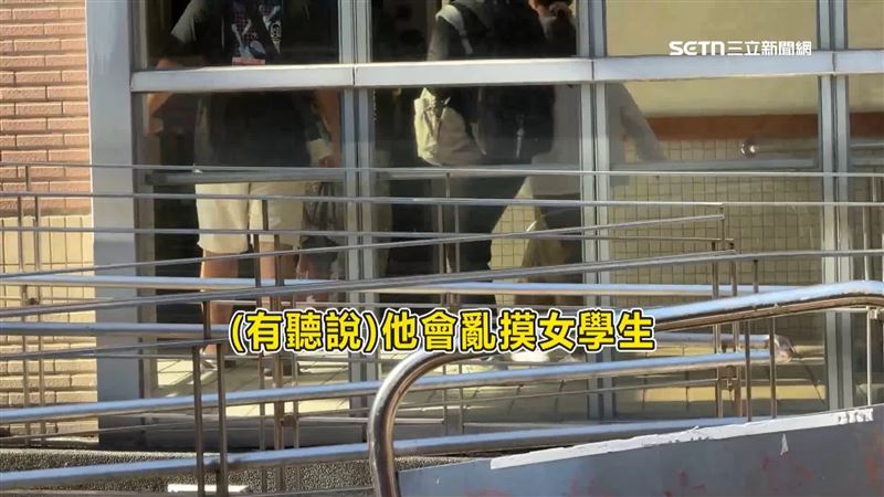 獨／大學音樂系名師性騷　涉對女學生襲胸