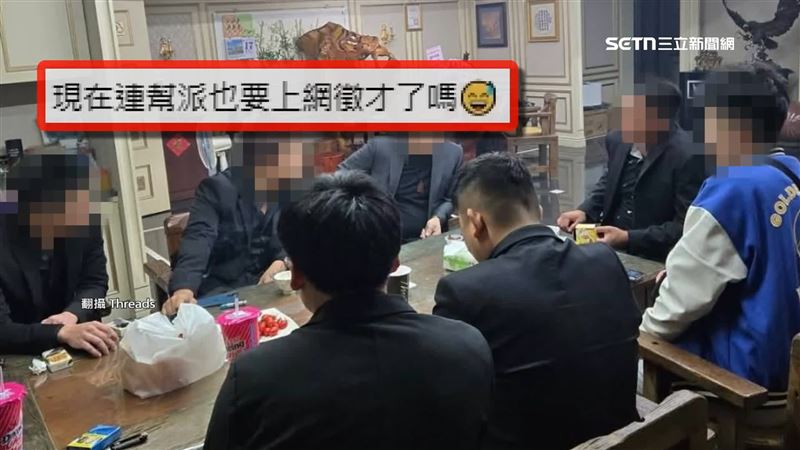 網友湧入留言，「現在黑幫也要上網徵才嗎？」、「要留阿志頭嗎？有戰鬥加給？」、「有生理假嗎？灣家（吵架）算公假嗎？」