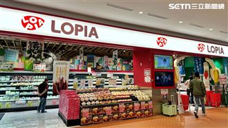 統一超砸20億吃下台灣LOPIA超市51%股權