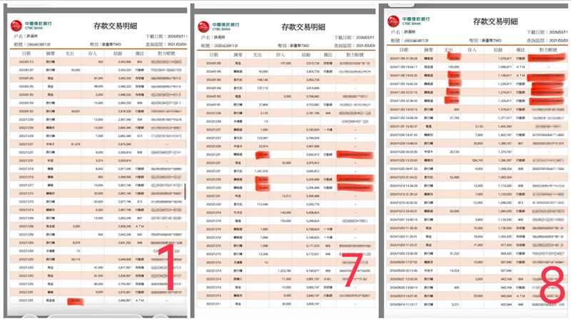 詹江村曝光許玲玲匯款給前男友紀錄，指出對方拿了213萬外，還盜領的她300萬元。（圖／翻攝自詹江村臉書）