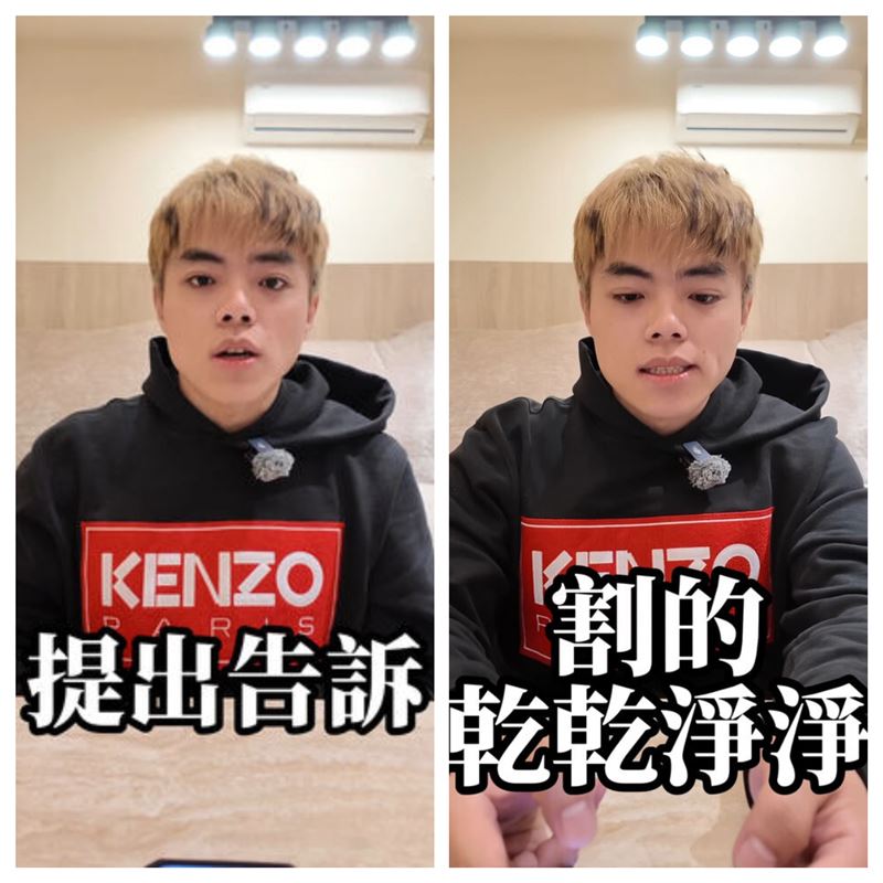 海產對物業提告。（圖／翻攝自IG）