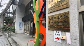 新／基隆女消防隊員分隊內輕生　命危送醫