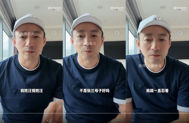 汪小菲批張蘭。（圖／翻攝自微博）