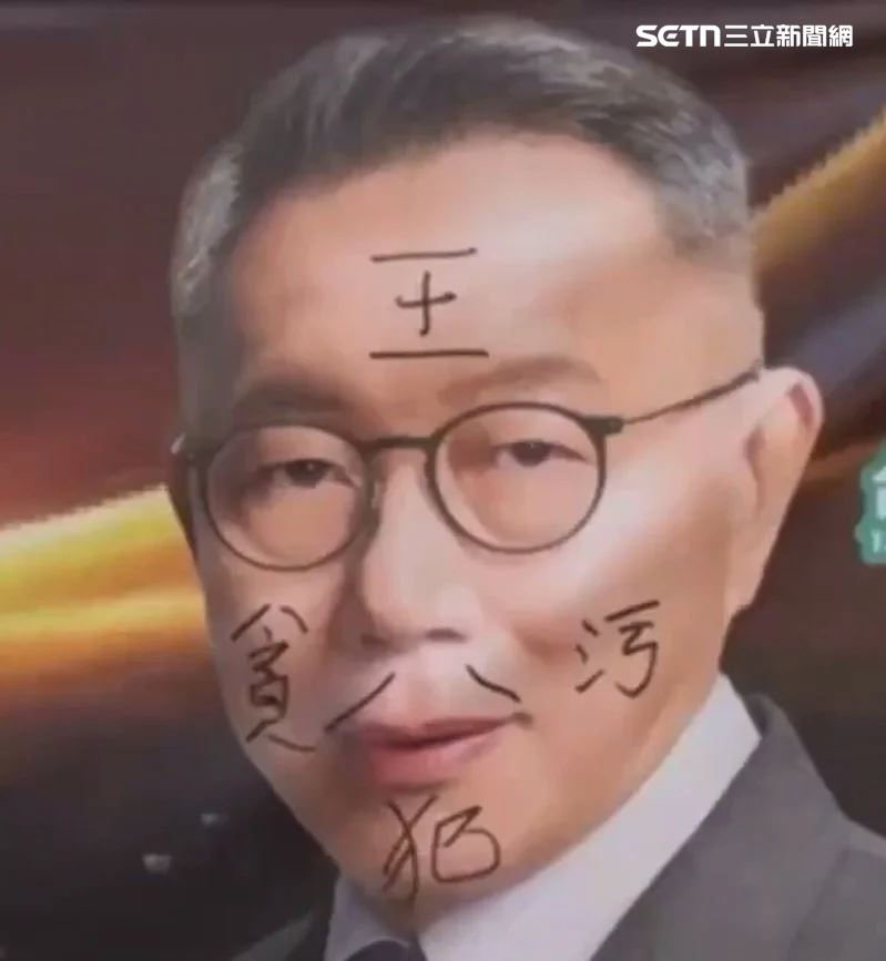 遭破壞的旗幟分布在太平區多個交通要道,王八與貪汙犯字體相當明顯。(圖/翻攝畫面)