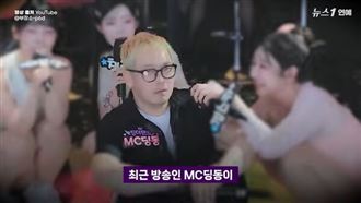 直播突痛打女網紅　46歲主持人失控畫面曝